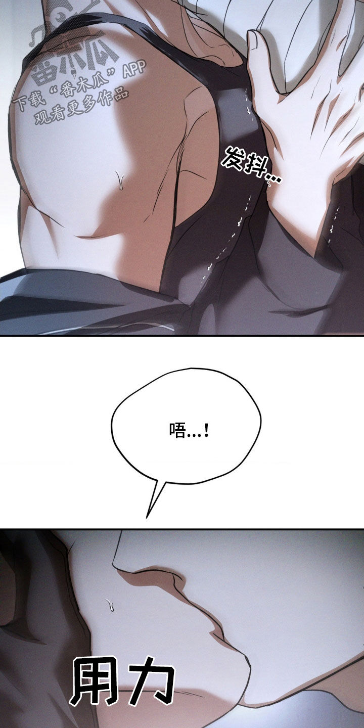 第54章：呼吸不了0