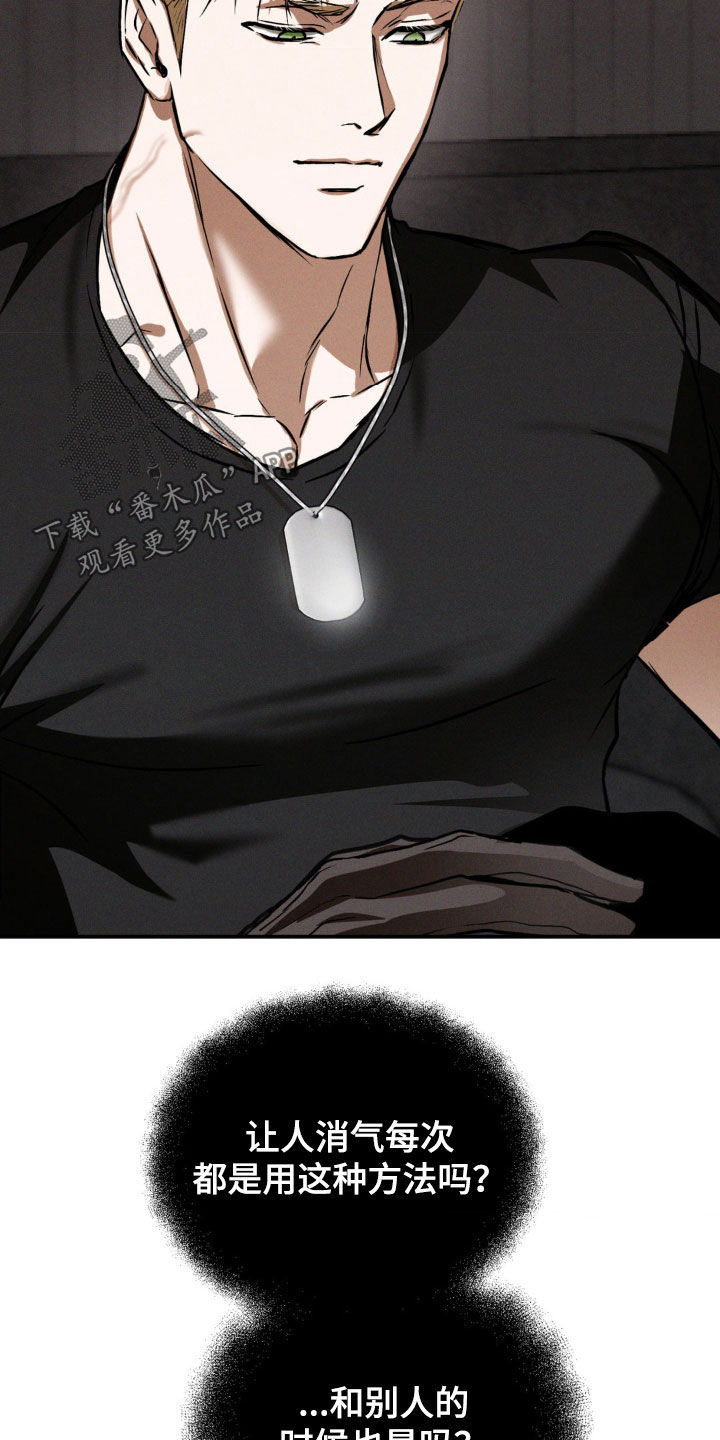 第49章：更兴奋了2