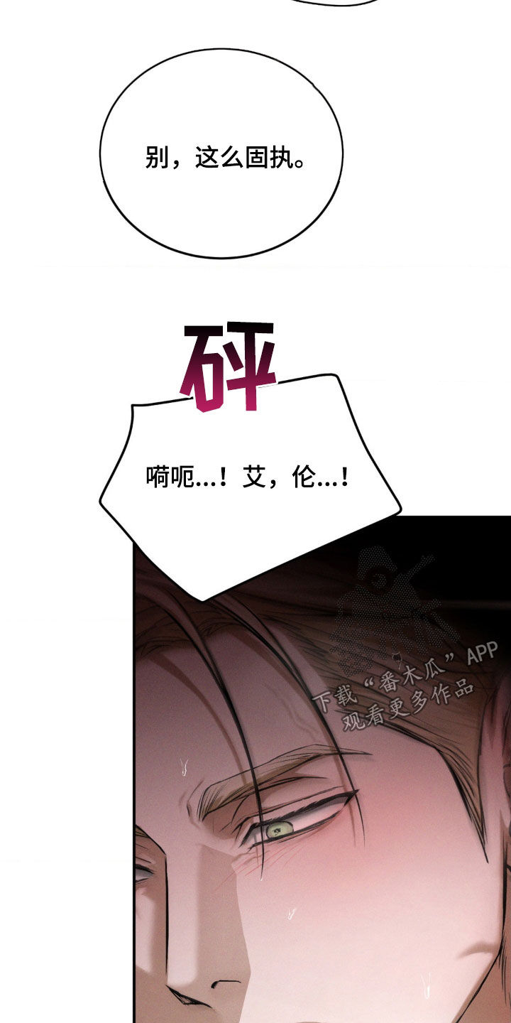 第59章：白费功夫4