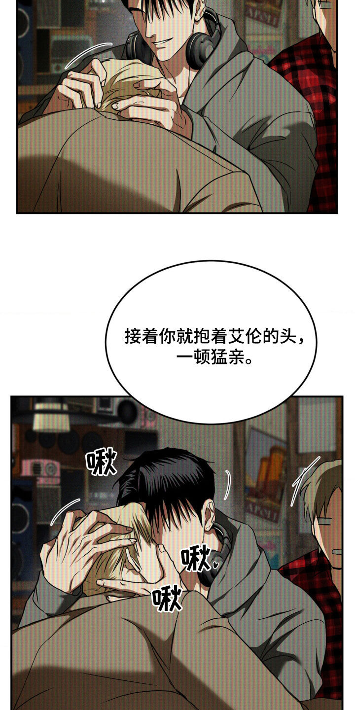 聚光灯下的绽放漫画,第42章：挖苦1图
