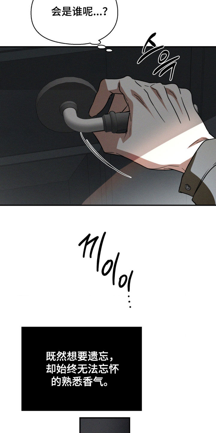 第72章：火坑（第一季完结）3