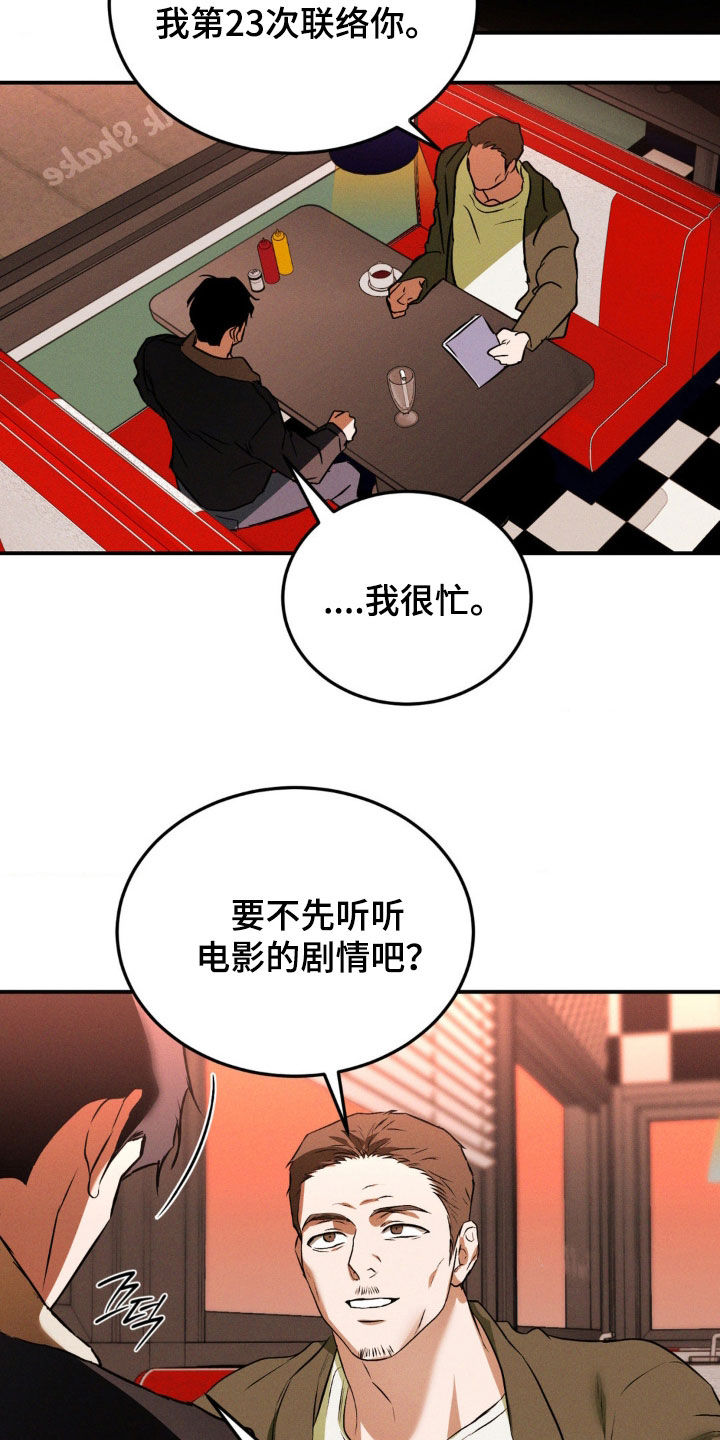 第68章：处理干净2