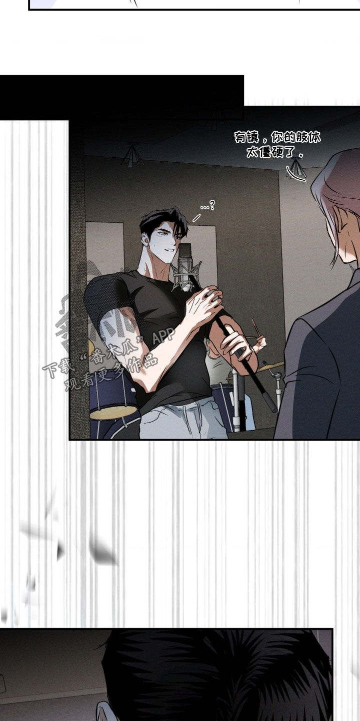 聚光灯下的安眠曲漫画,第67章：想做音乐1图