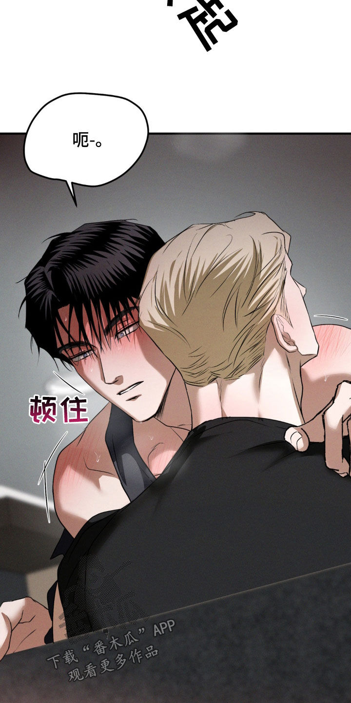 聚光灯下的安眠曲漫画观看方法漫画,第57章：太可惜了吧2图