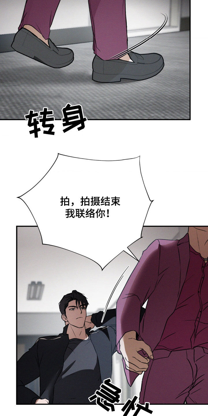 聚光灯下的绽放漫画,第51章：配不上5图