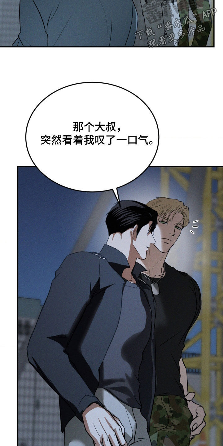 第50章：心有不甘3