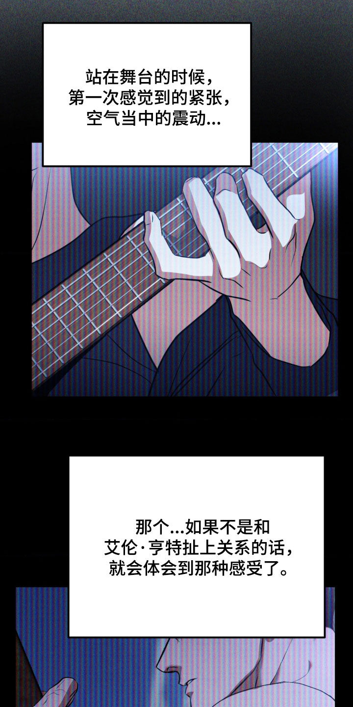 第63章：非你莫属4