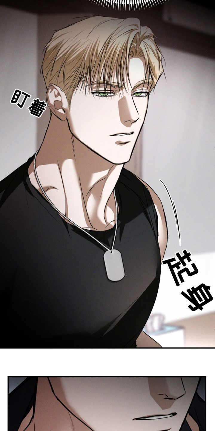 第55章：不要再让我后悔3