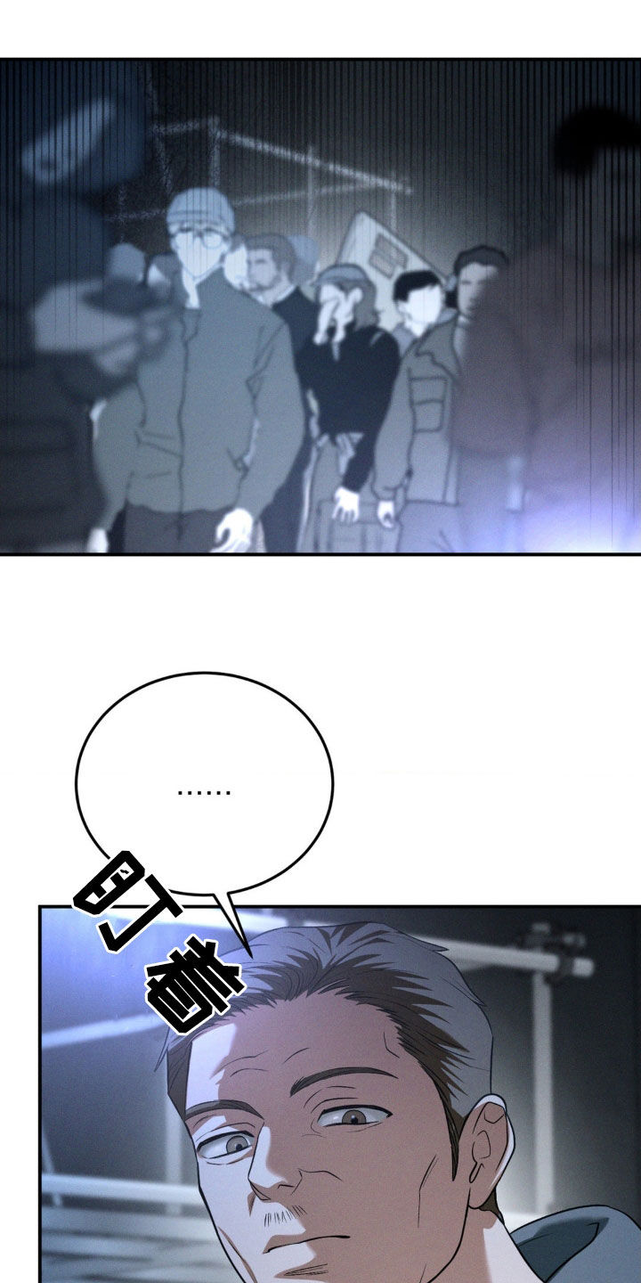 第52章：绝不善罢甘休2