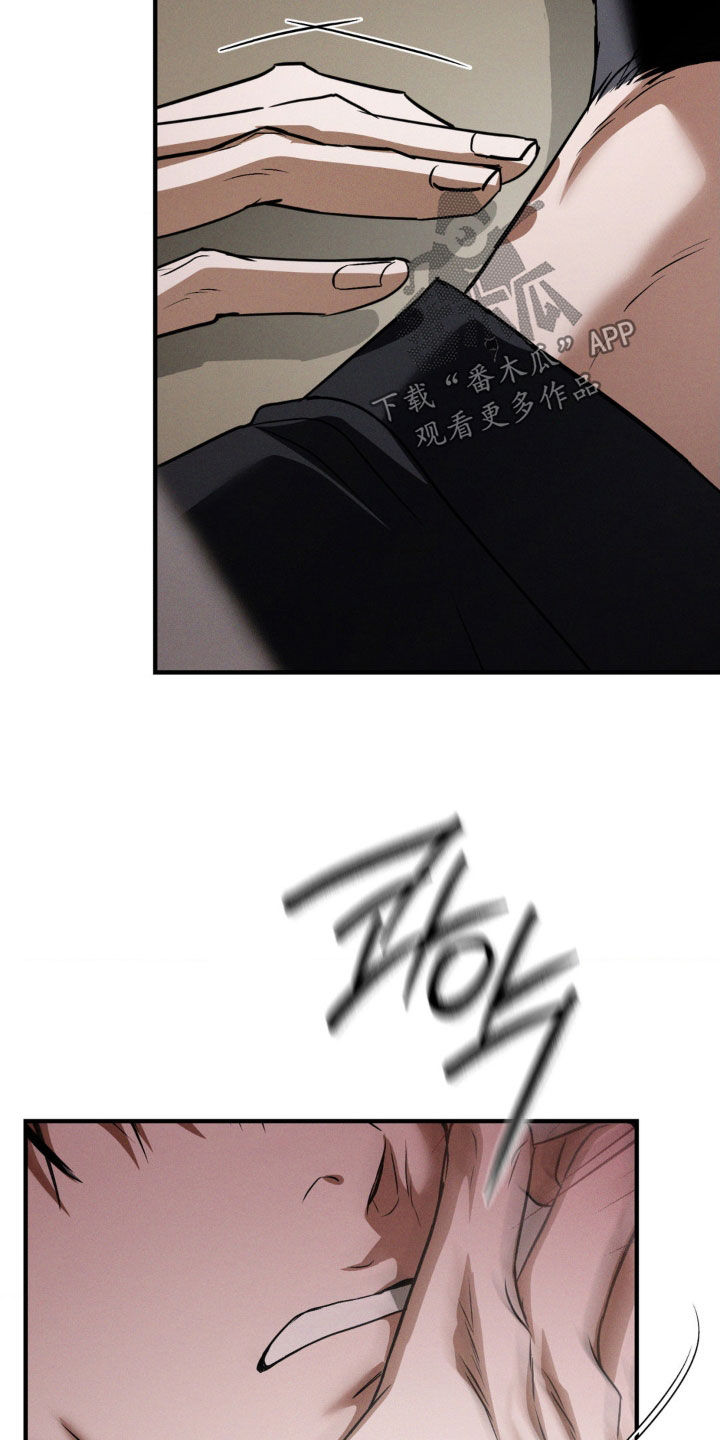 聚光灯下的安眠曲漫画,第62章：只想唱歌而已2图