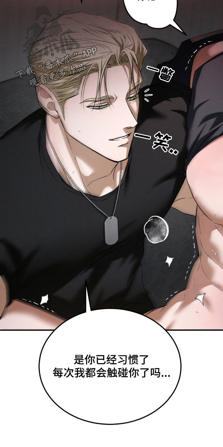 第57章：太可惜了吧3