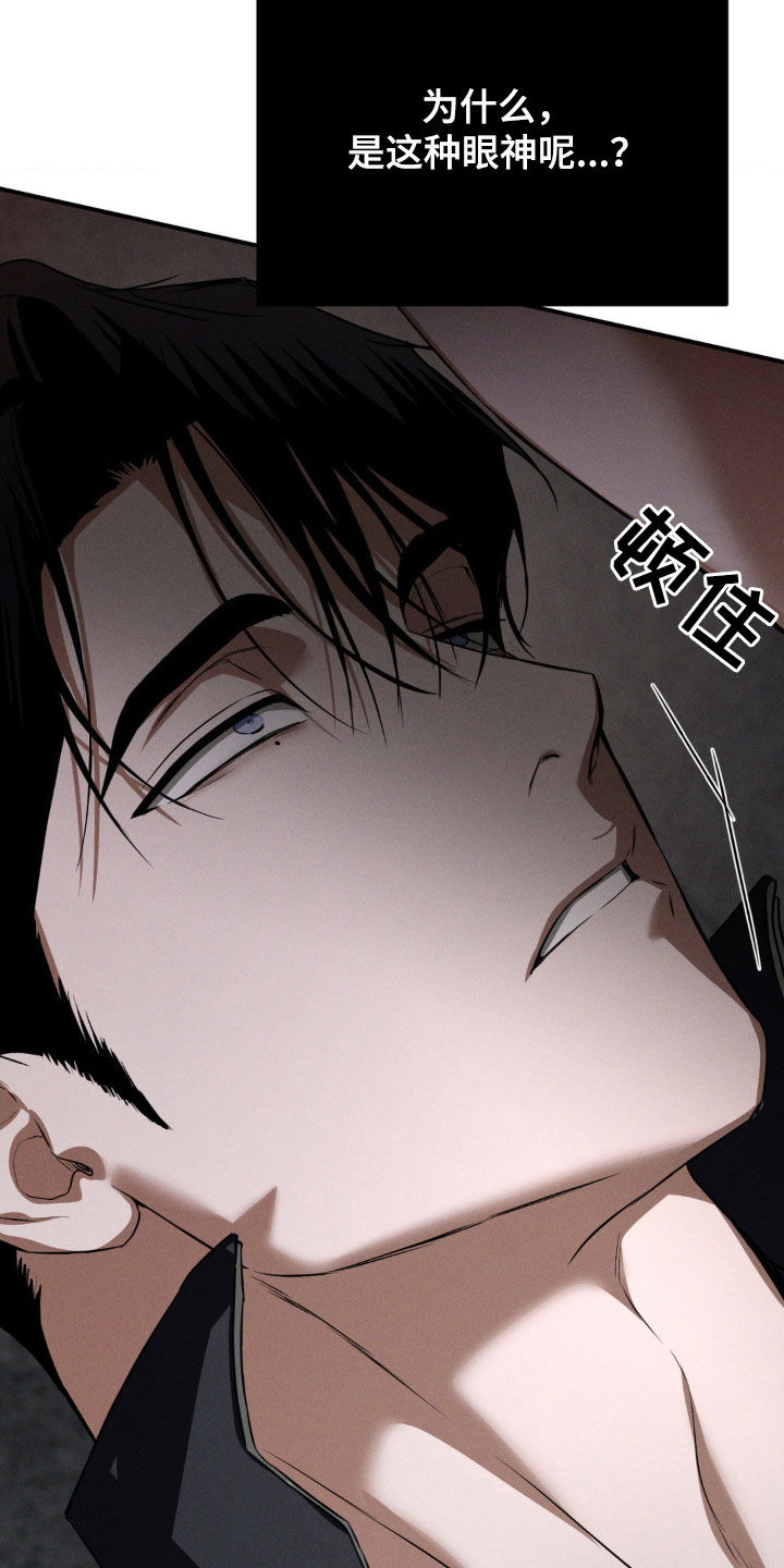 第55章：不要再让我后悔3