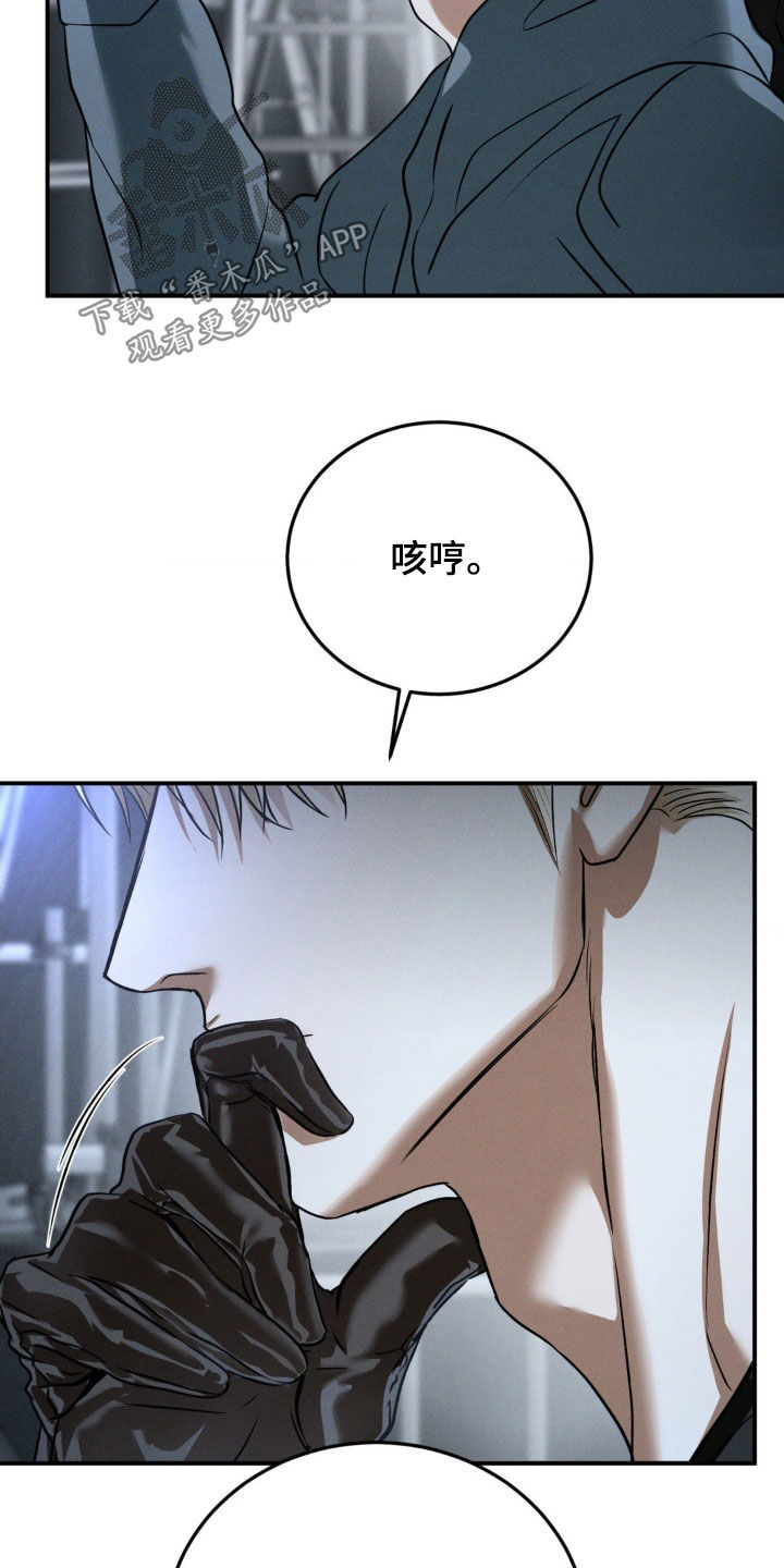 第52章：绝不善罢甘休0