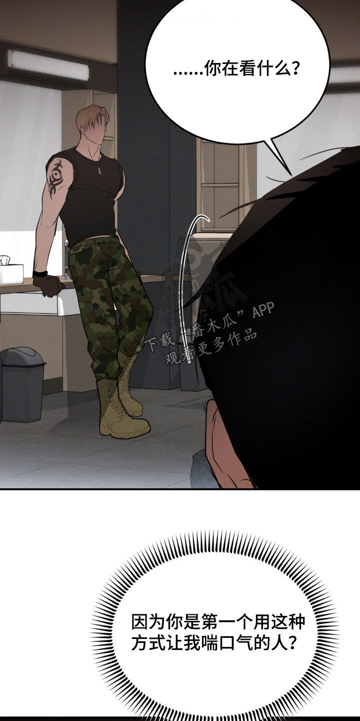 第55章：不要再让我后悔2