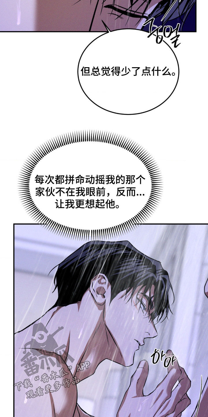 第71章：念念难忘3