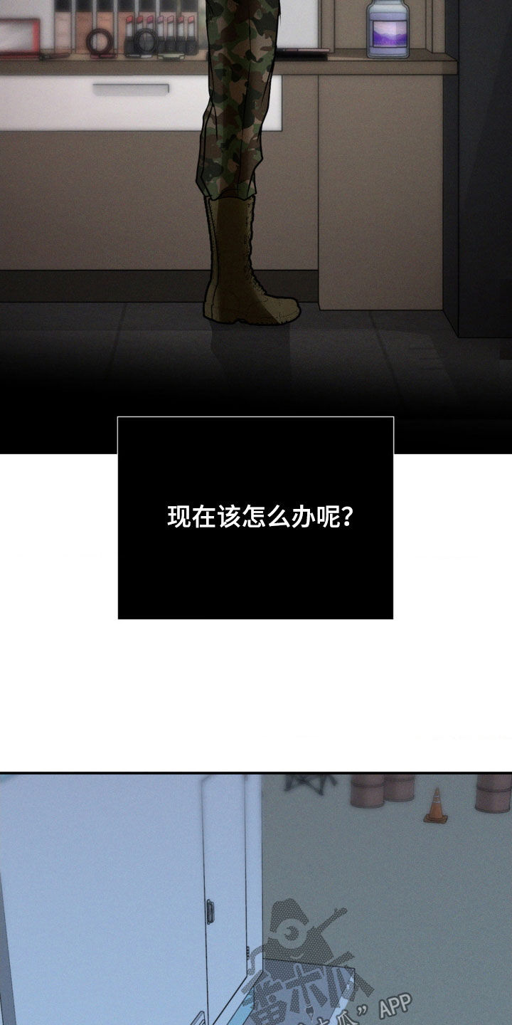 聚光灯下歌曲创作漫画,第62章：只想唱歌而已4图