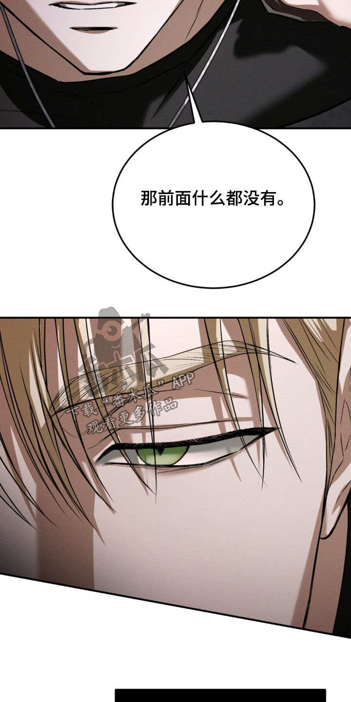 第55章：不要再让我后悔2