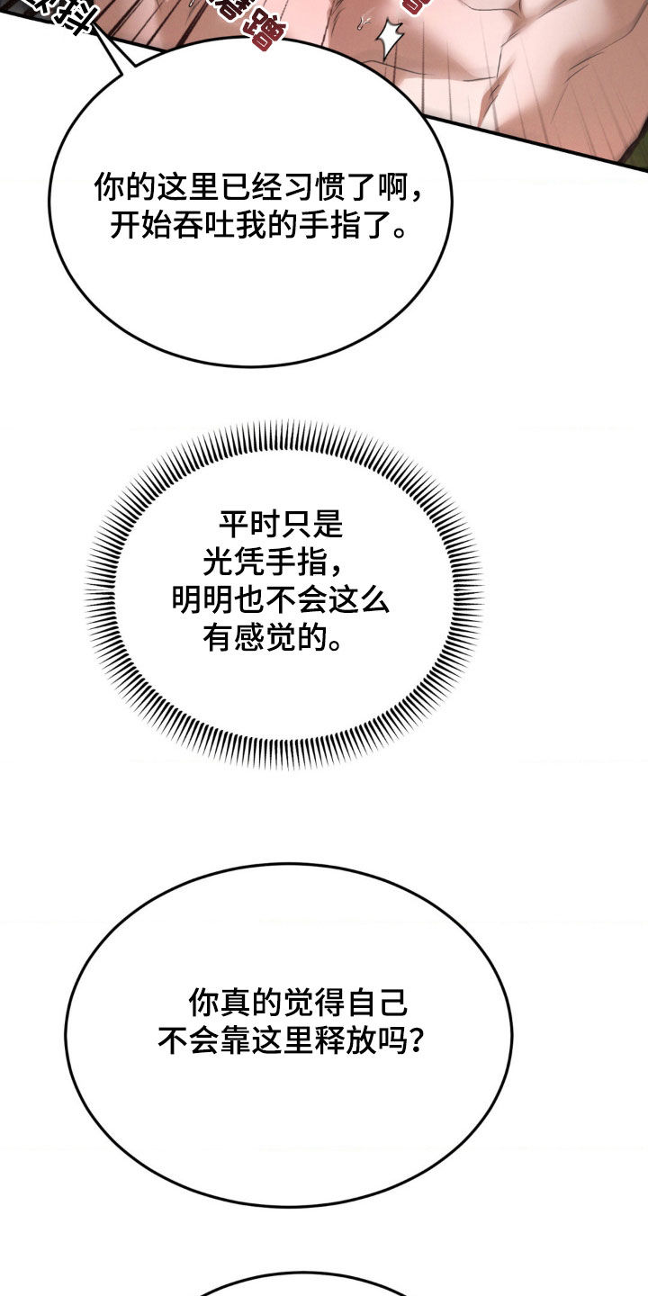 第57章：太可惜了吧1