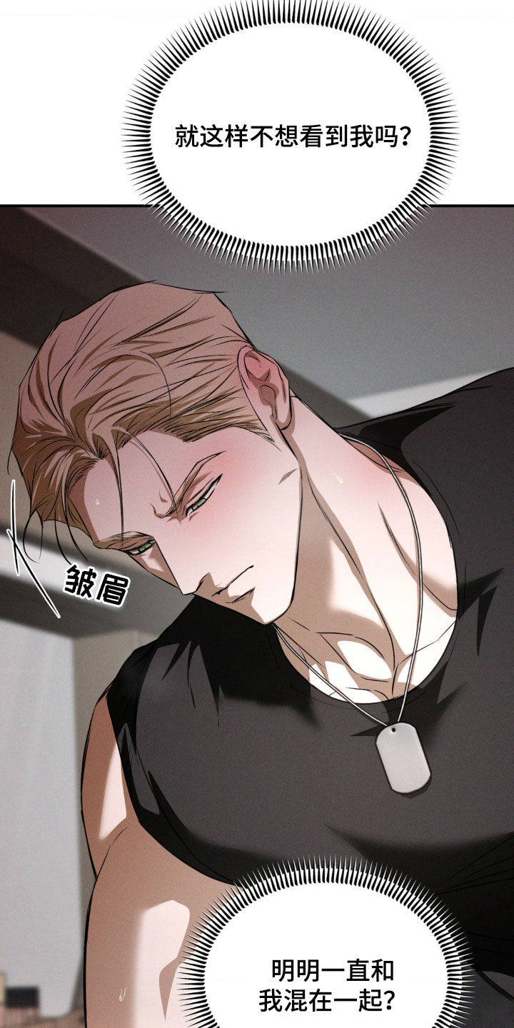 第60章：另一面4