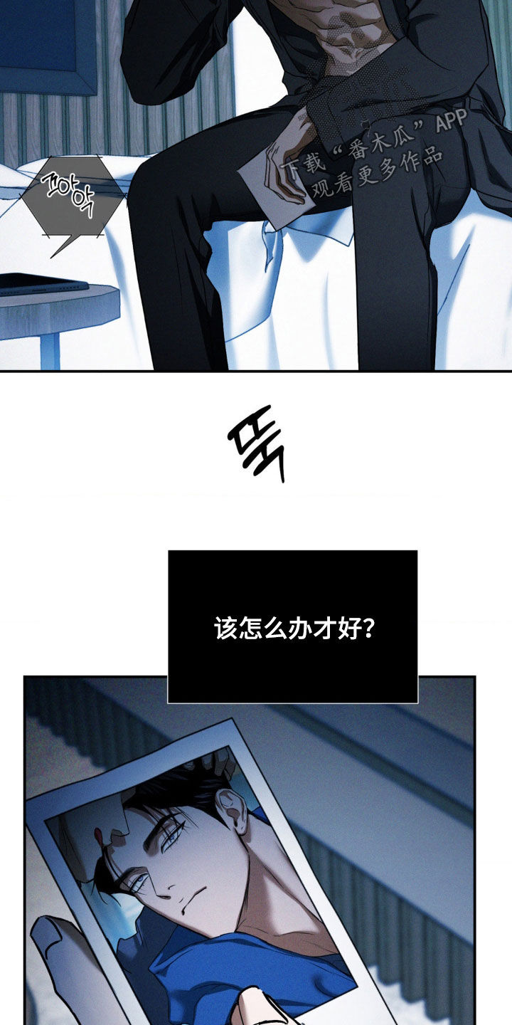 第68章：处理干净3