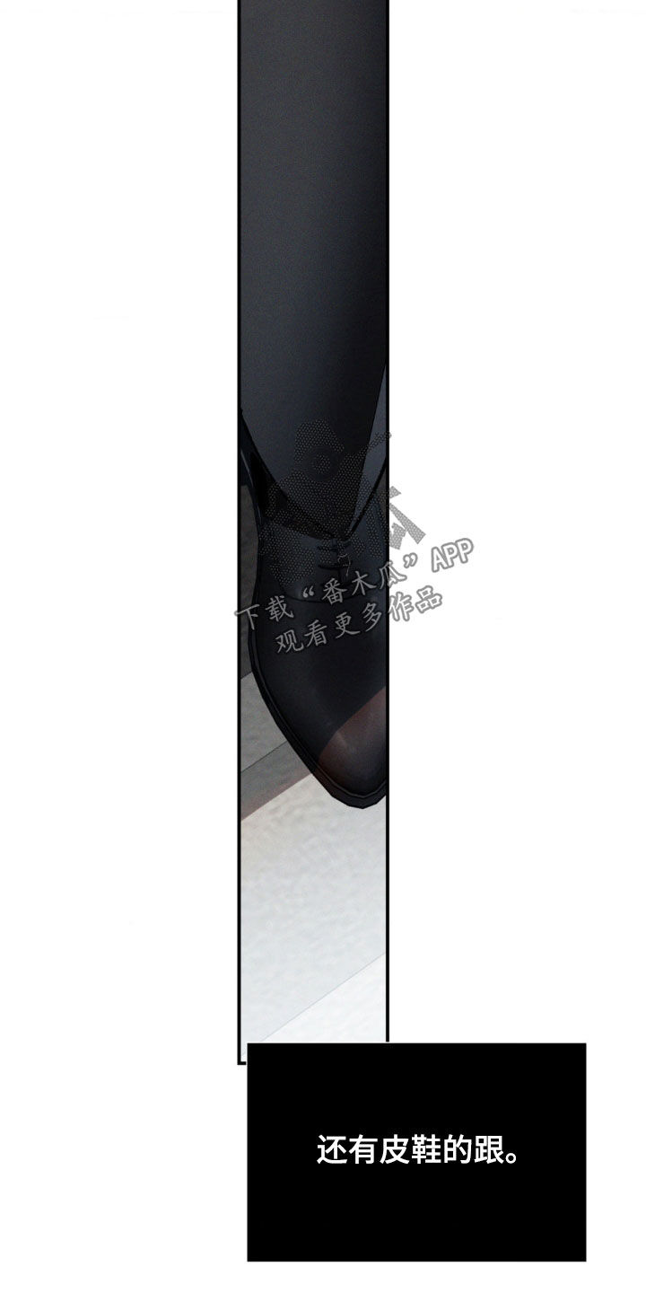 第72章：火坑（第一季完结）4