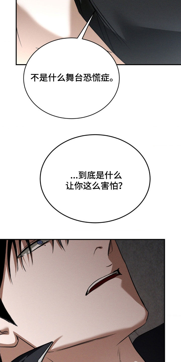 第55章：不要再让我后悔0