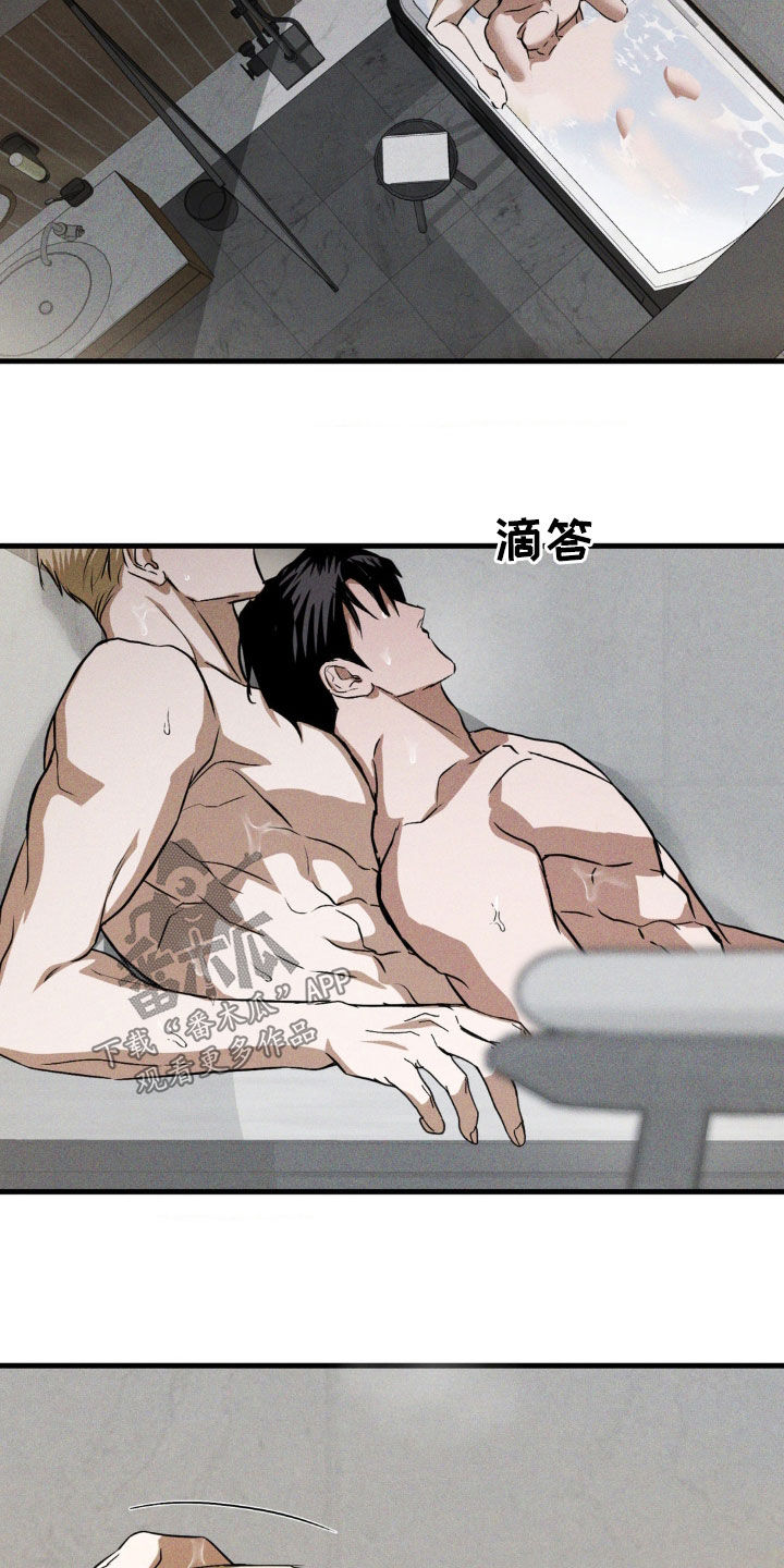 聚光灯下的安眠曲漫画观看方法漫画,第40章：哪里找得到2图