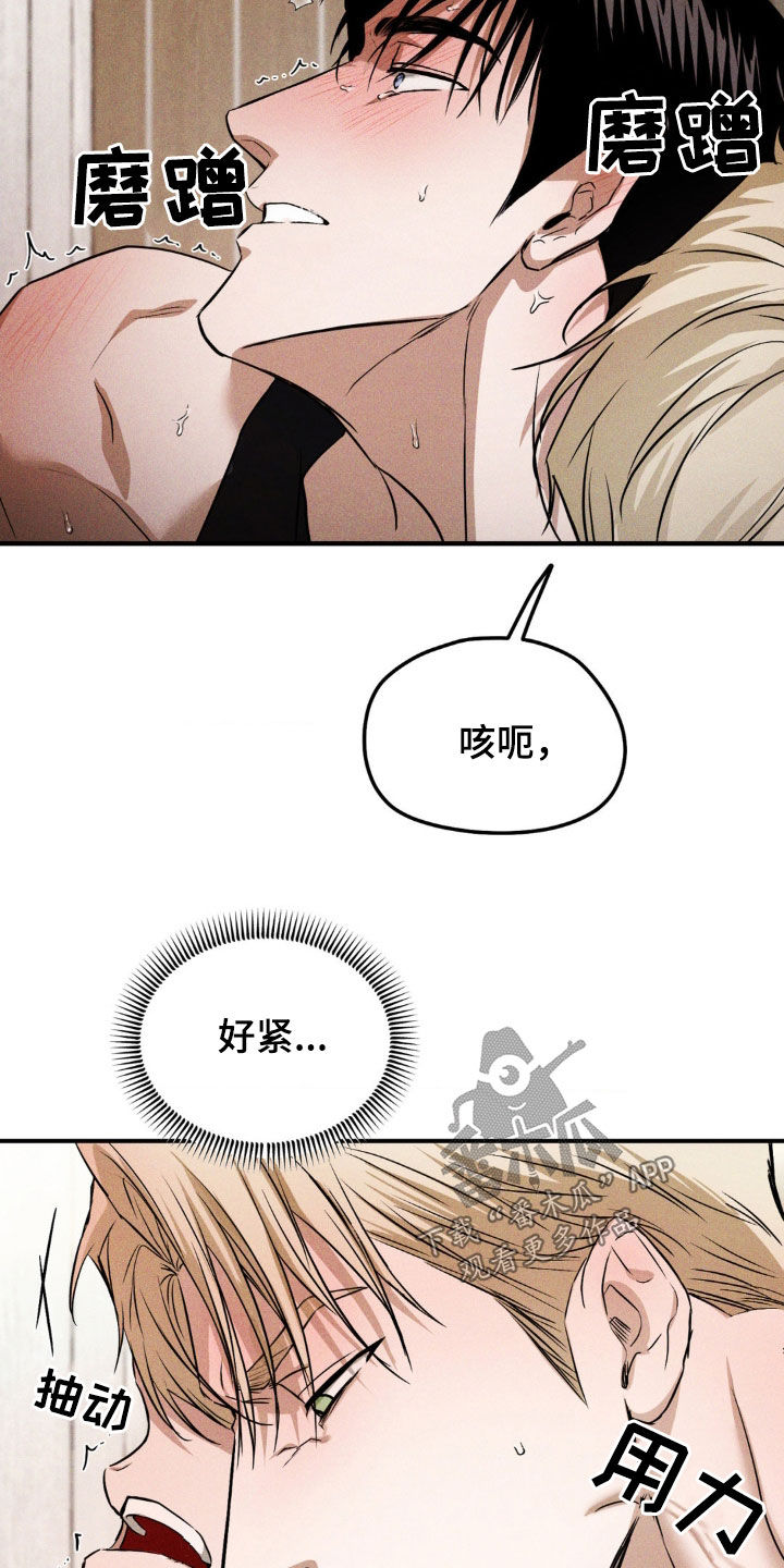 第39章：真的是个疯子3