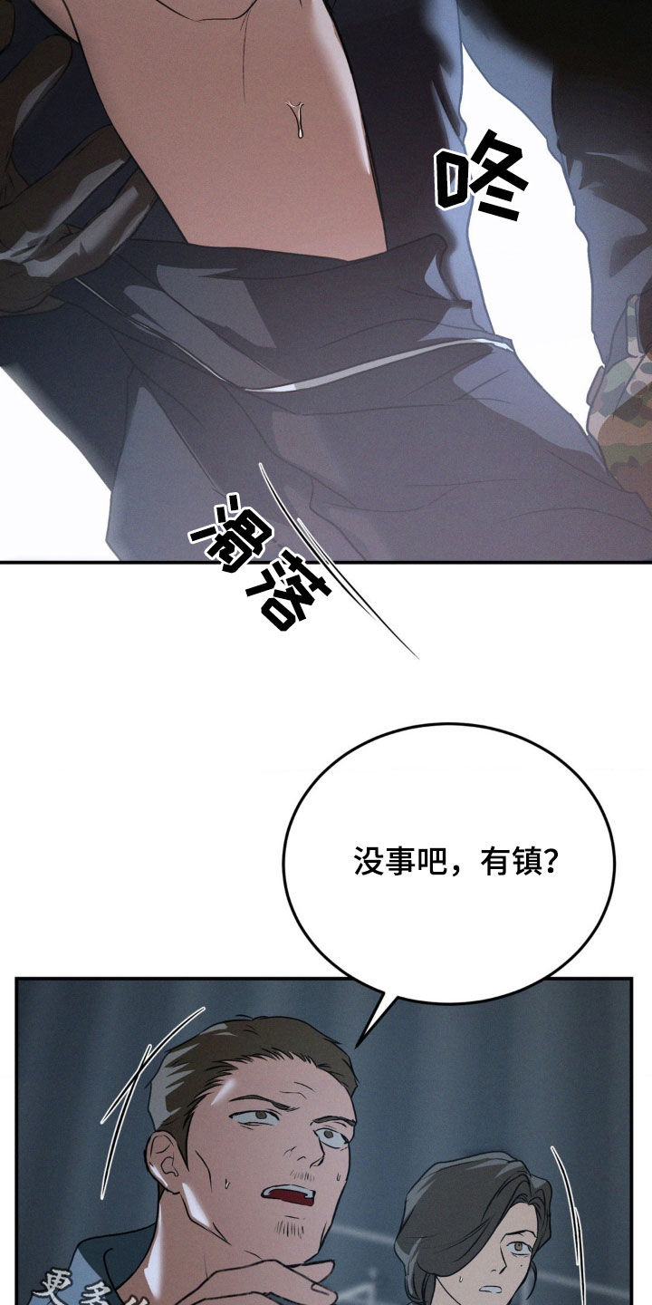 第54章：呼吸不了4