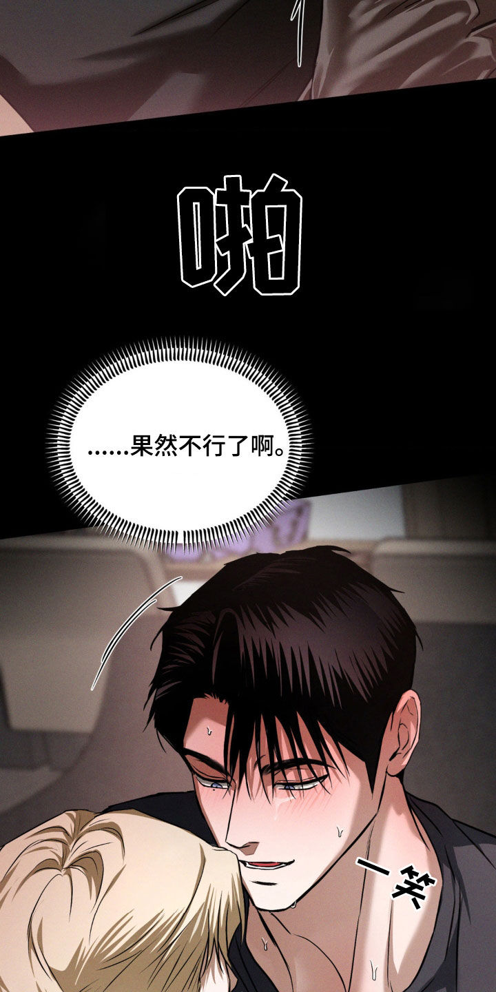 第50章：心有不甘3