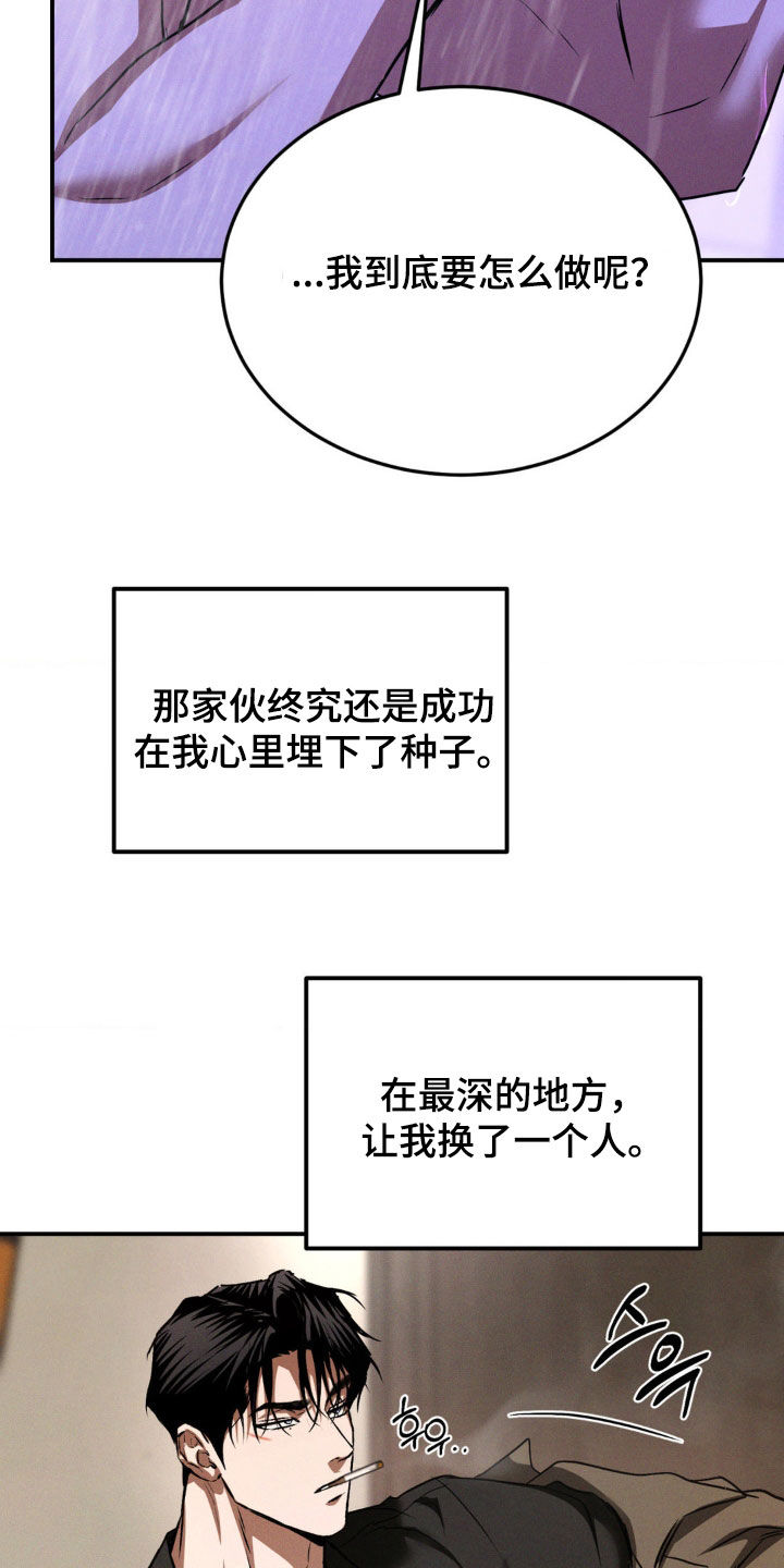 第71章：念念难忘0