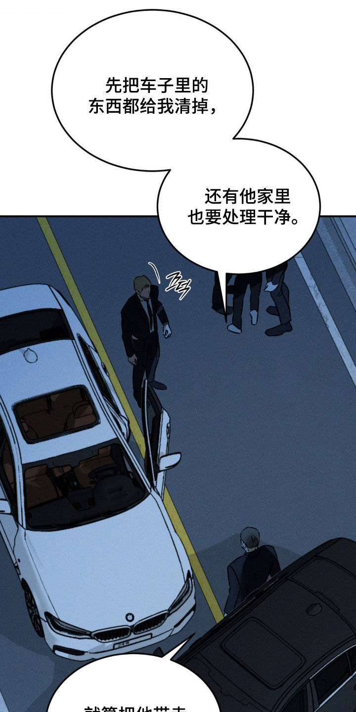 第68章：处理干净4