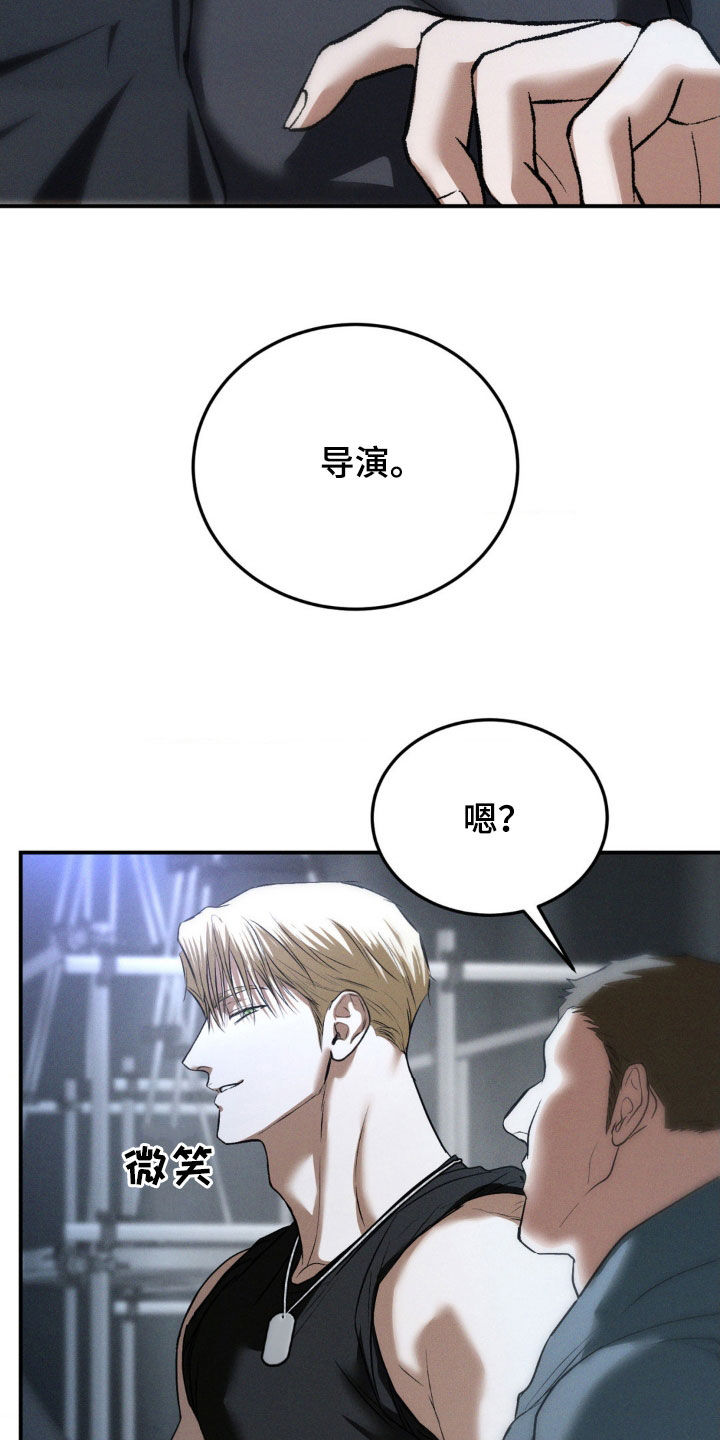 第52章：绝不善罢甘休2