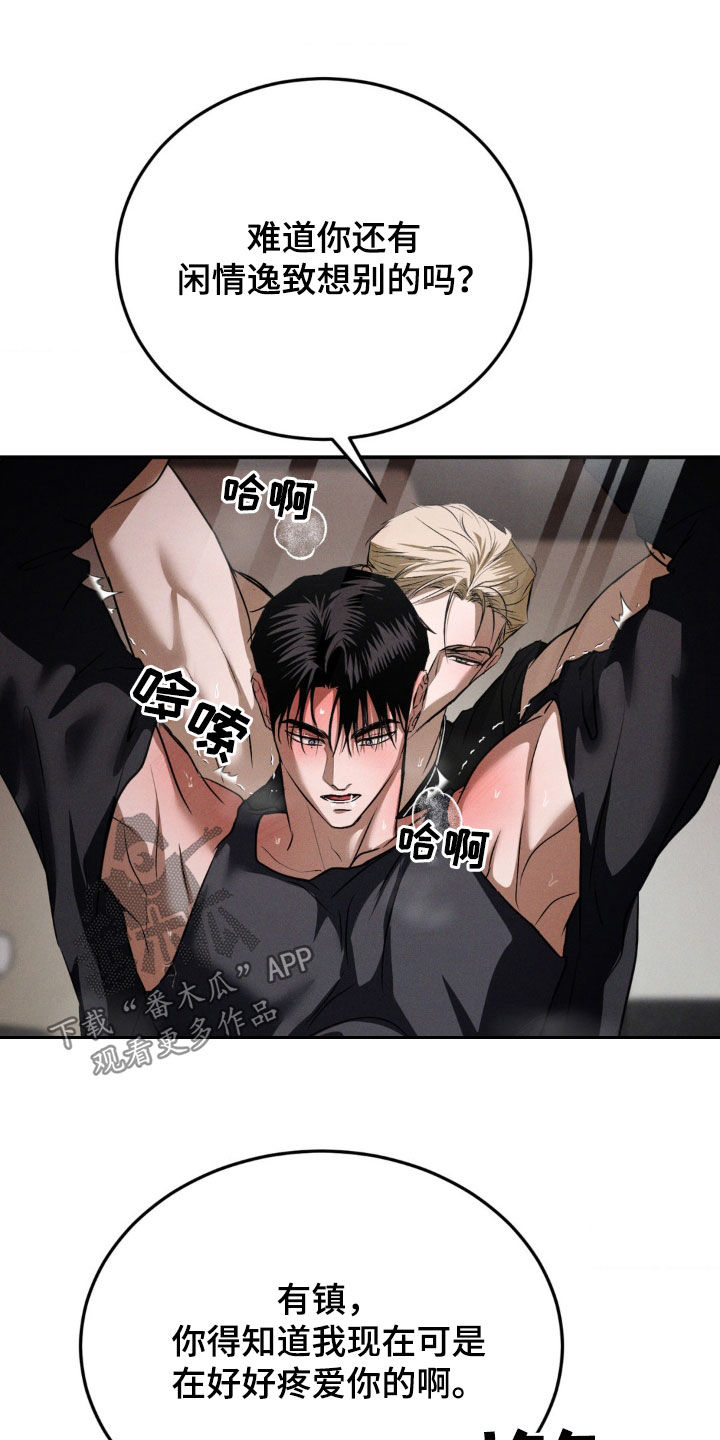 第60章：另一面2