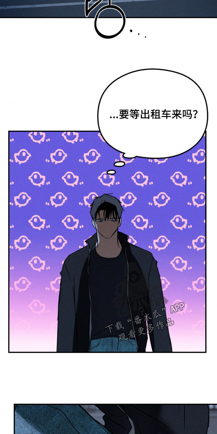 聚光灯下歌曲创作漫画,第62章：只想唱歌而已5图