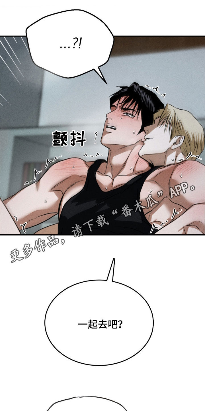 第39章：真的是个疯子0