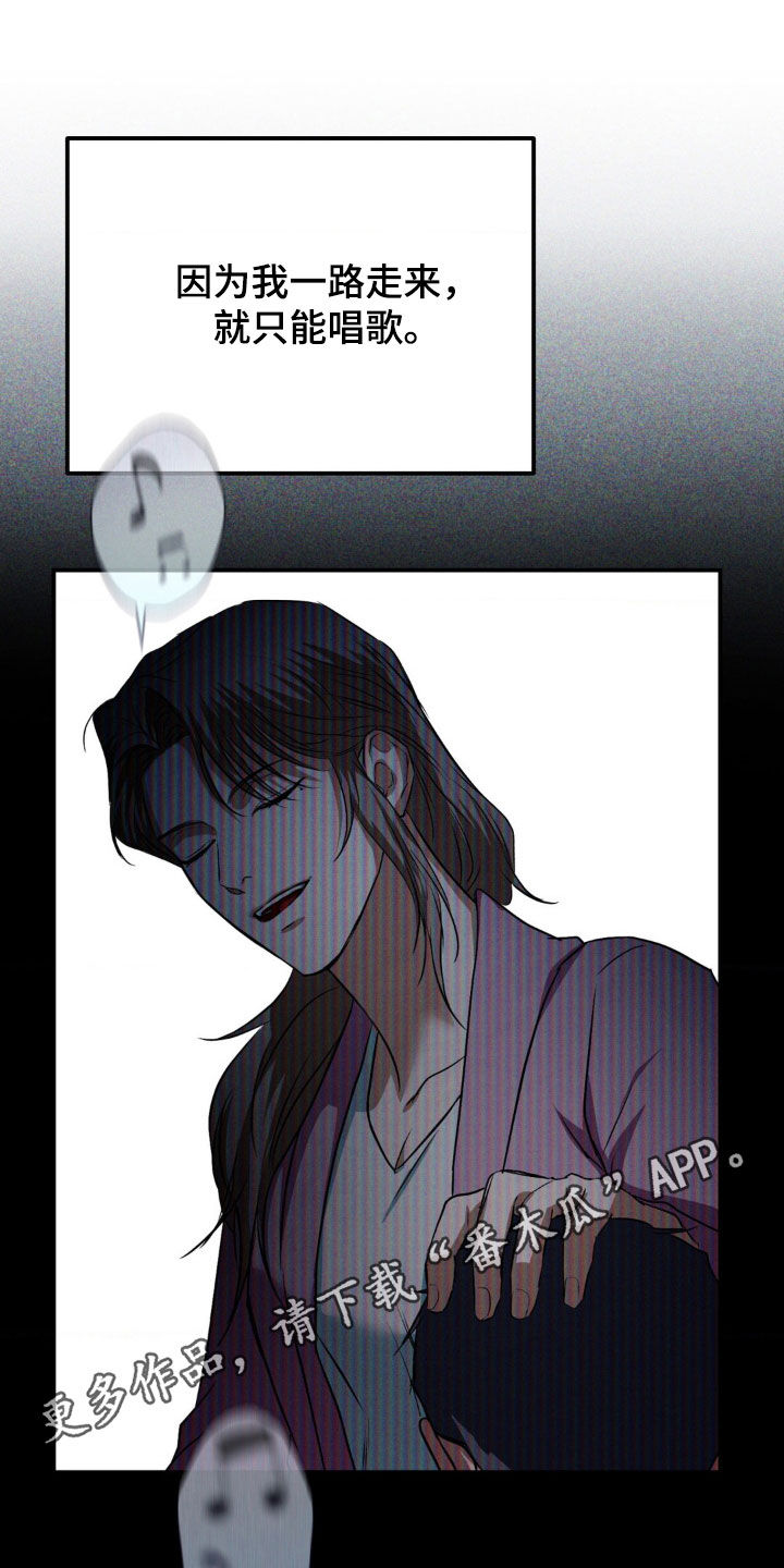 第63章：非你莫属0