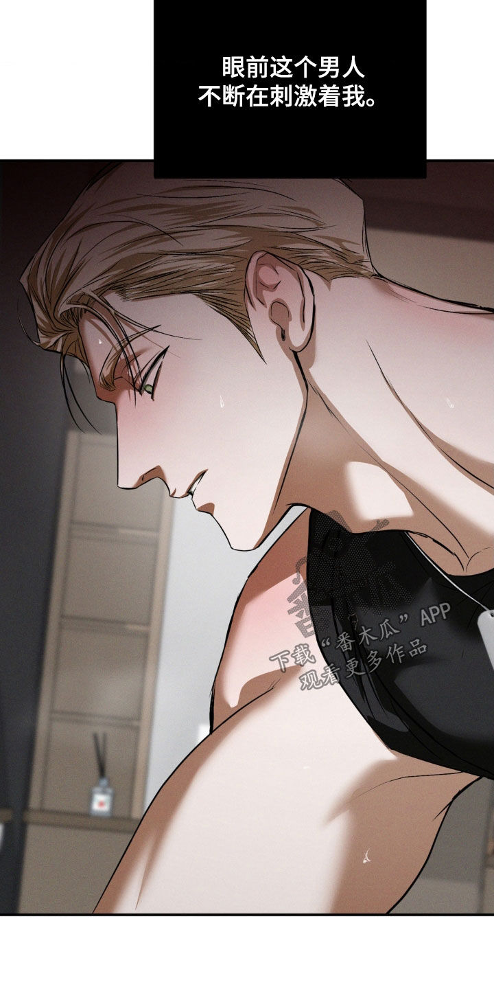 第59章：白费功夫3