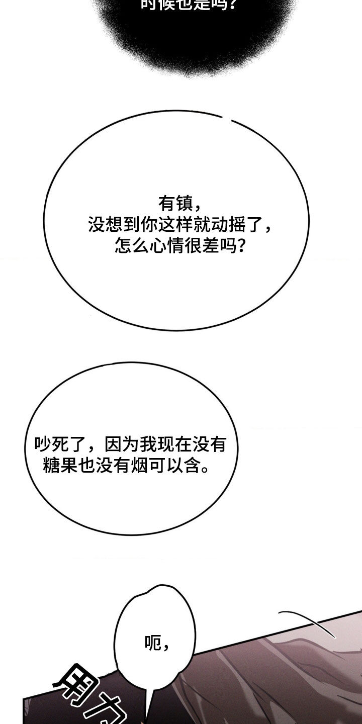 第49章：更兴奋了3