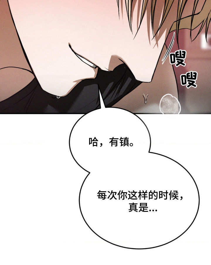 第49章：更兴奋了3