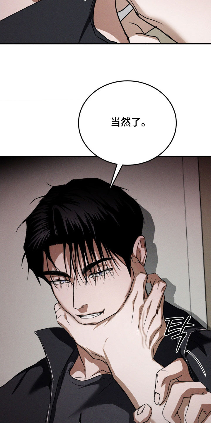 聚光灯下的安眠曲漫画,第62章：只想唱歌而已1图