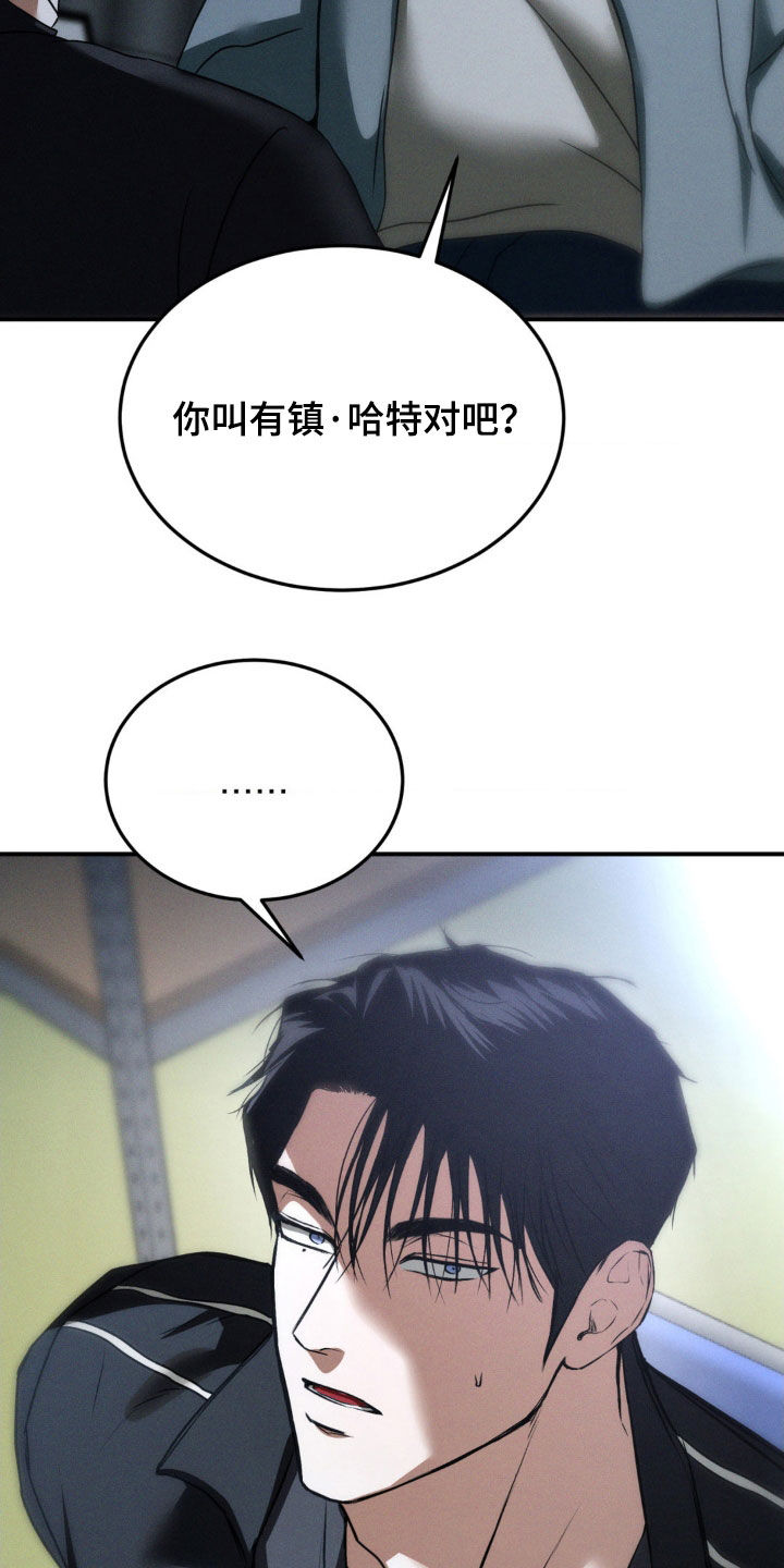 第52章：绝不善罢甘休1