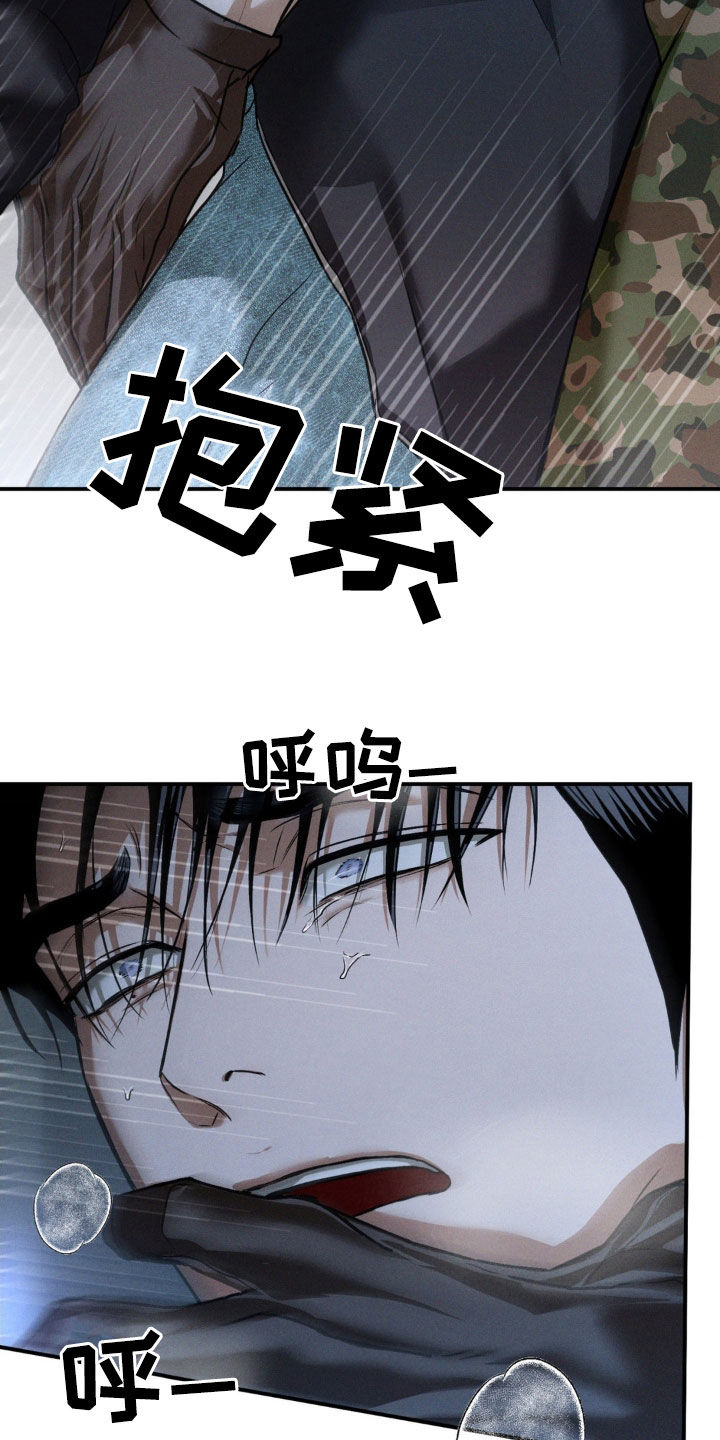 第54章：呼吸不了3