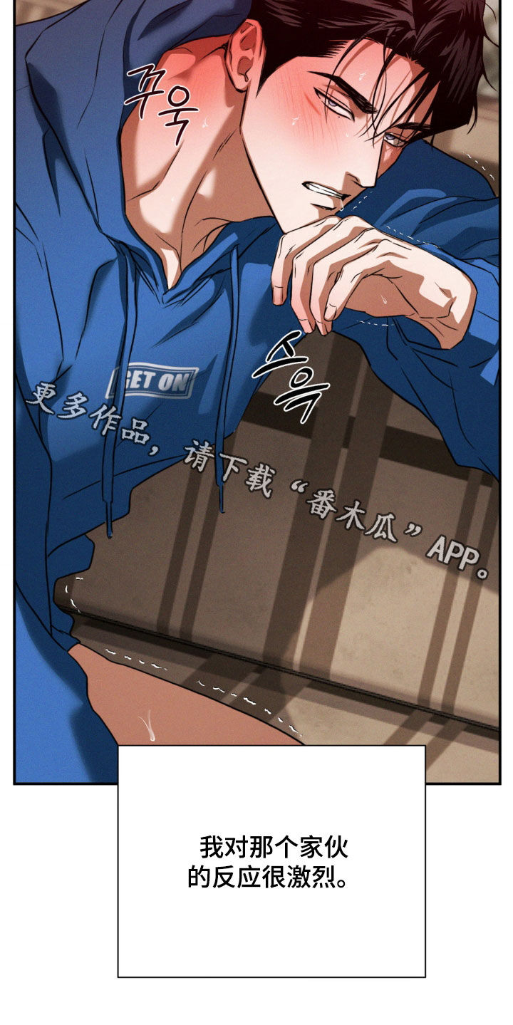 聚光灯下的绽放漫画,第70章：该死的1图