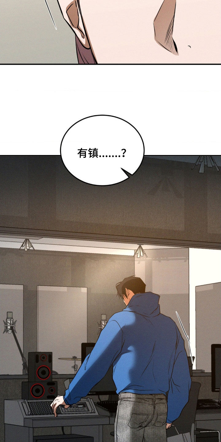 聚光灯下的安眠曲漫画,第67章：想做音乐3图