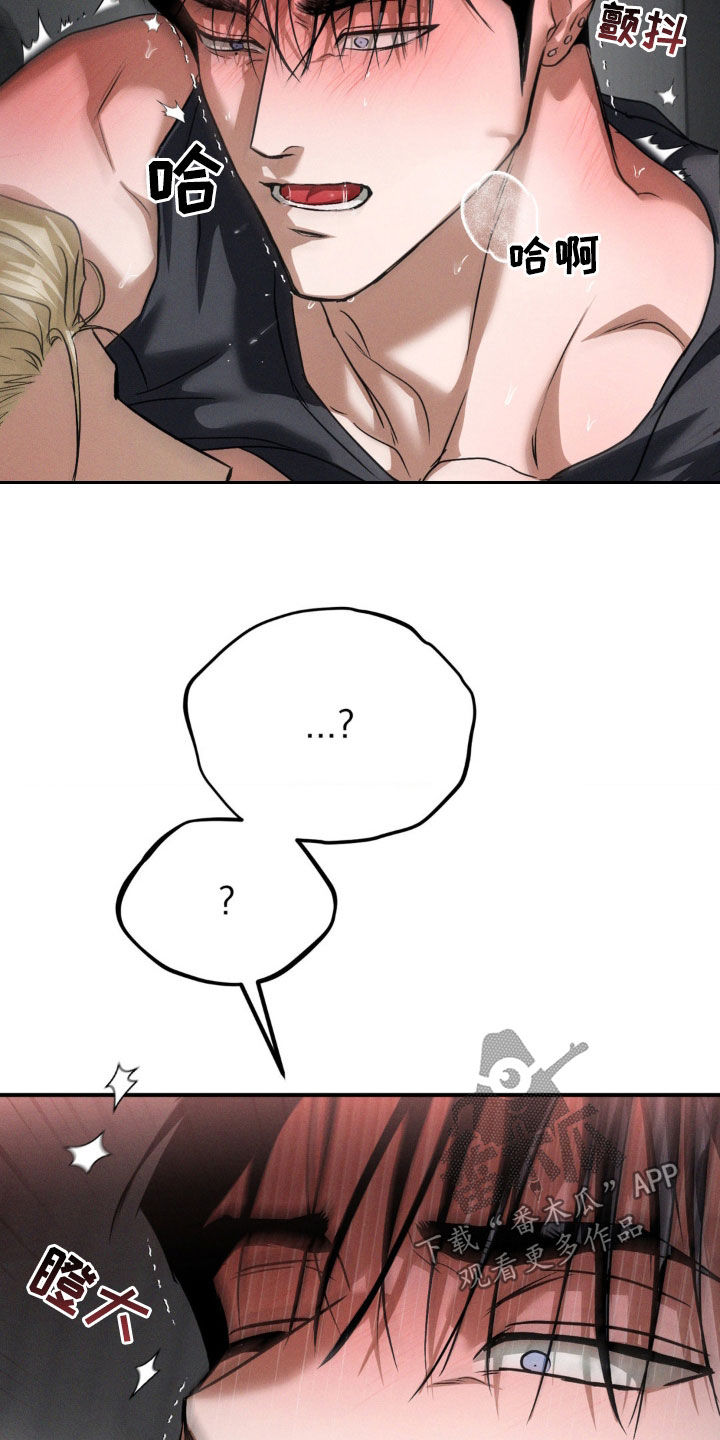 第57章：太可惜了吧0