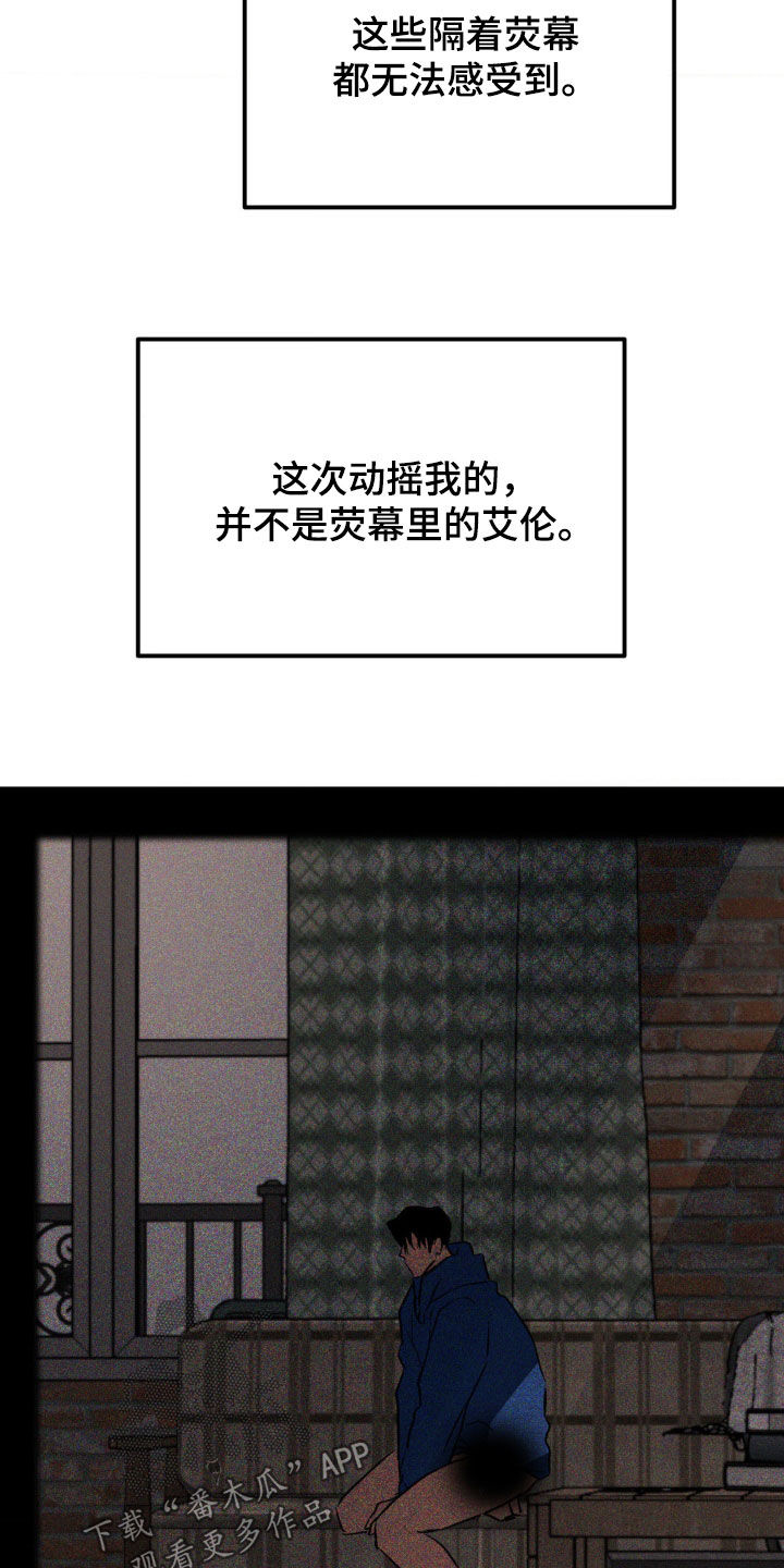 第71章：念念难忘3