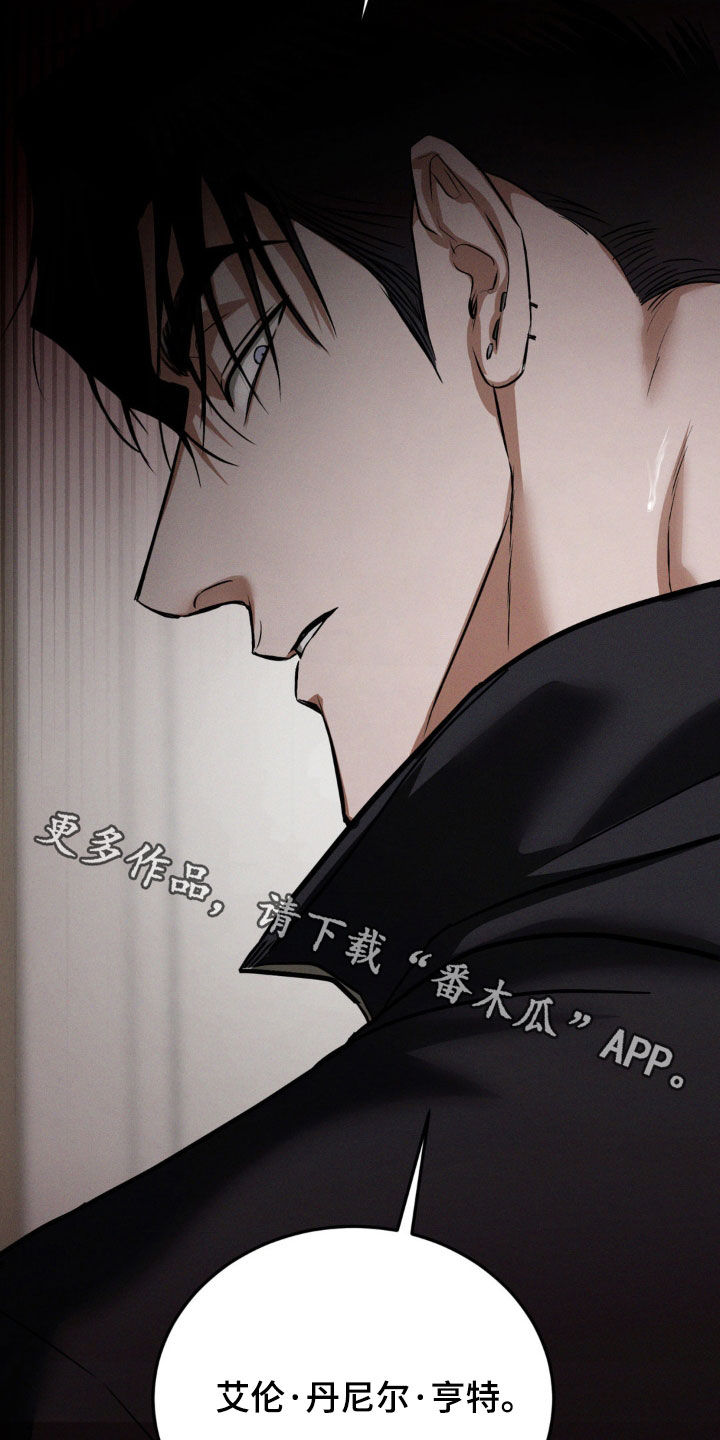 聚光灯下歌曲创作漫画,第61章：滚开5图