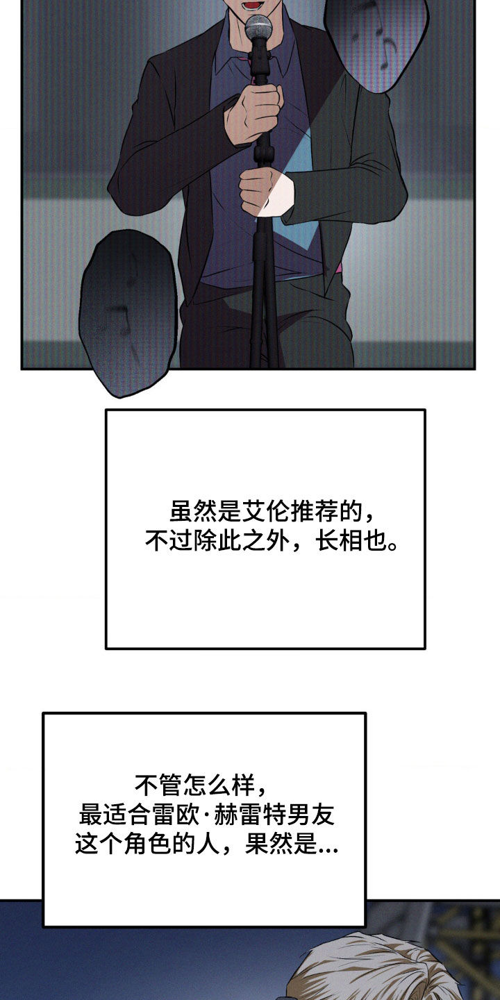 第50章：心有不甘0