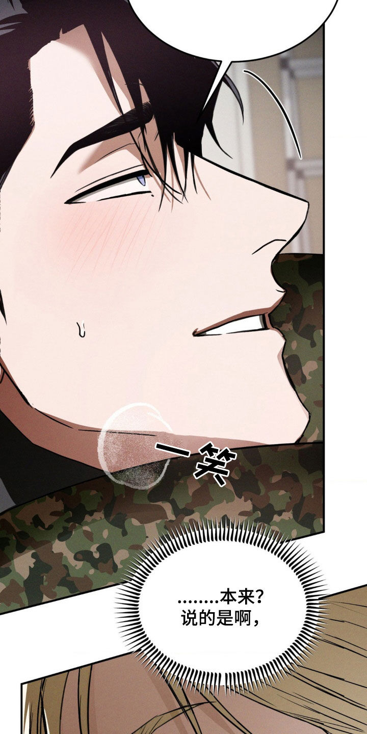 第49章：更兴奋了1